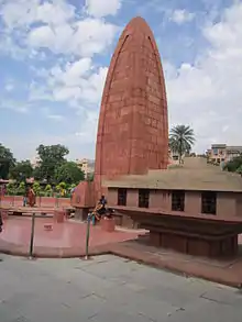 Jallianwala Bagh in Day light