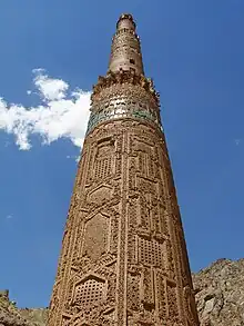 Minaret of Jam, Afghanistan (12th century)