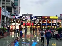 Janak Place Shopping Complex