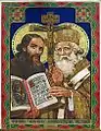 Lithography of Saints Cyril and Methodius