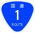 National route shield