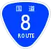 National Route 8 shield