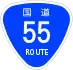 National Route 55 shield