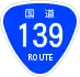 National Route 139 shield