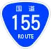 National Route 155 shield