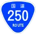 National Route 250 shield