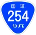 National Route 254 shield