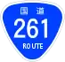 National Route 261 shield