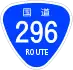 National Route 296 shield