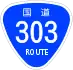 National Route 303 shield