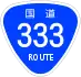 National Route 333 shield