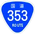 National Route 353 shield