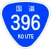 National Route 396 shield