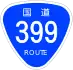 National Route 399 shield