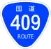 National Route 409 shield