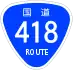 National Route 418 shield