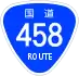 National Route 458 shield