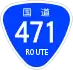 National Route 471 shield