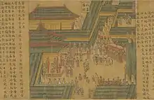 Section of Four Events of the Jingde Reign, Song dynasty