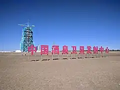 Tower 1 and 2 behind a sign.