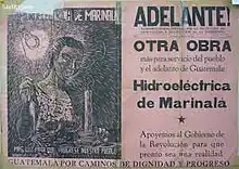 Image 19Marinalá power plant advertisement during Arbenz government (from History of Guatemala)