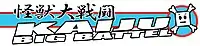 Kaiju Big Battel logo