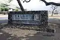 A rock wall in front of Kalani High School