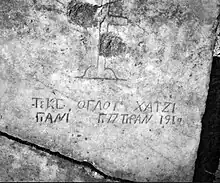 An inscription in Karamanli Turkish found on a tombstone in Elmalık, Yalova Province; it says ΤΕΚΕ ΟΓΛΟΥ ΧΑΤΖΙ ΓΙΑΝΙ ΓΙΠΤΙΡΑΝ 1910  'commissioned by Tekeoglou (or son of Teke) Hatzi Yani in 1910'.