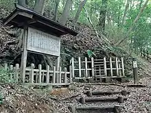 Karanogosho Cave Tomb