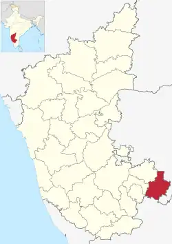 Agraharahosahalli is in Kolar district