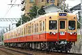 Set 3324 repainted into ivory and "fire" orange livery, September 2009