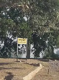 Khanpur Ahir Railway Station