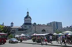 Kingston City Hall