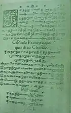 Flos Santorum/Kirisithiani Vanakkam (printed in 1579)