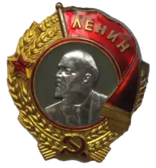 Order of Lenin type 3 (1936–43)