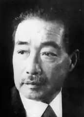 Hakushū Kitahara