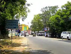 Kochupilamoodu