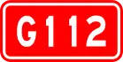 alt=National Highway 112
 shield