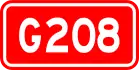 alt=National Highway 208
 shield