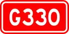 alt=National Highway 330
 shield