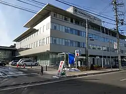 Komoro City Hall