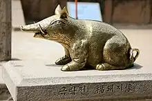 Gilt bronze pig, Gyeongju Temple, Bulguksa. Silla kingdom, Korea