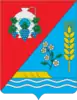 Coat of arms of Kotlovyna