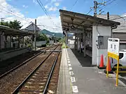 Station platform