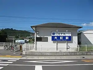 Station entrance