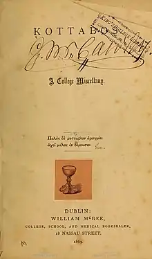 Cover page of first issue