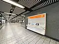 Free internet access in the station concourse (2021)