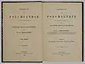 Textbook of Psychiatry, 1879