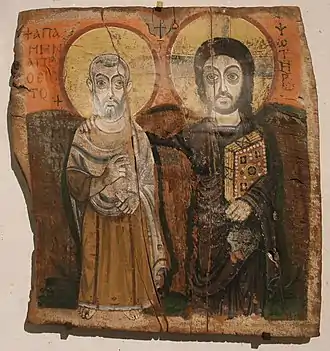 Christ and Saint Menas, 6th-century Coptic icon, Louvre