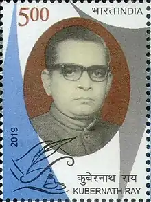 Rai on a 2019 stamp of India